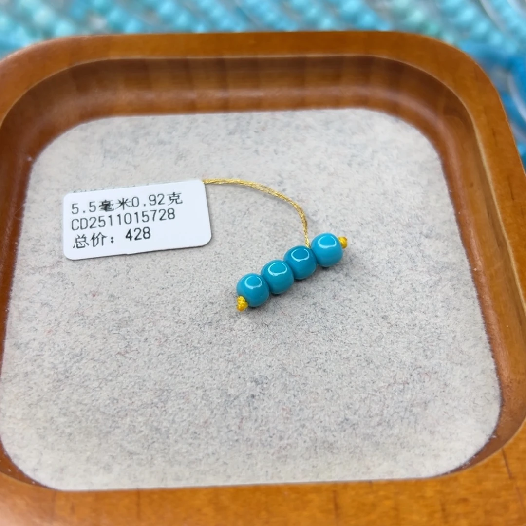 绿松石未镶嵌珠宝半成品