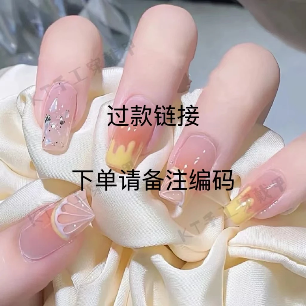 手工穿戴甲1单飞，no退no换，默认微瑕