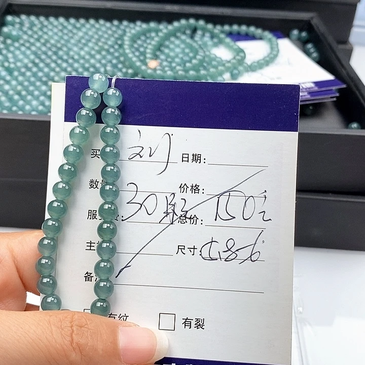 刘***豆翡翠未镶嵌手链散珠多样性自选