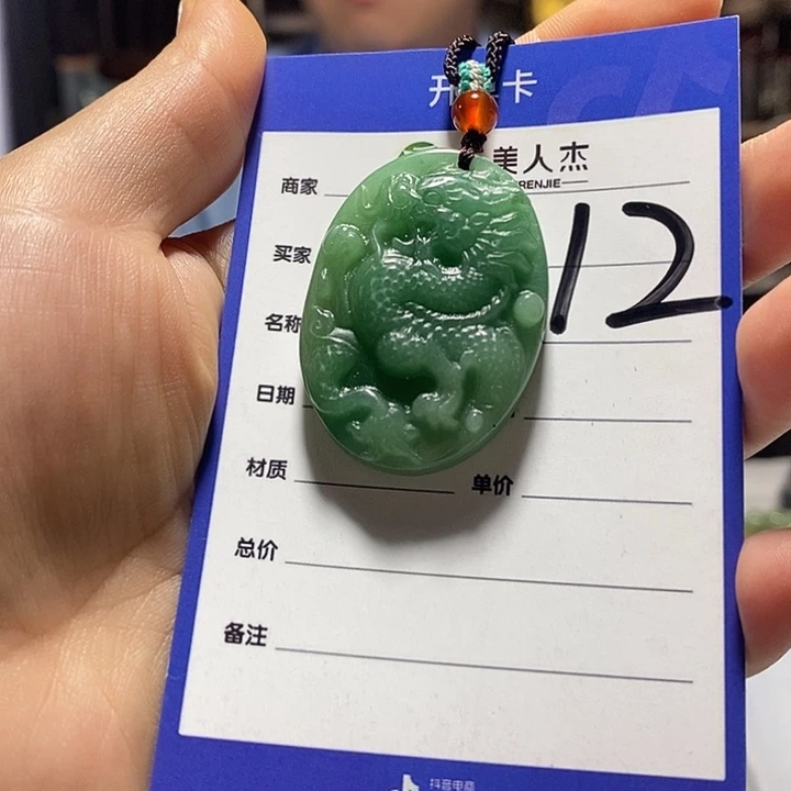 未镶嵌摆件密玉（石英质玉）