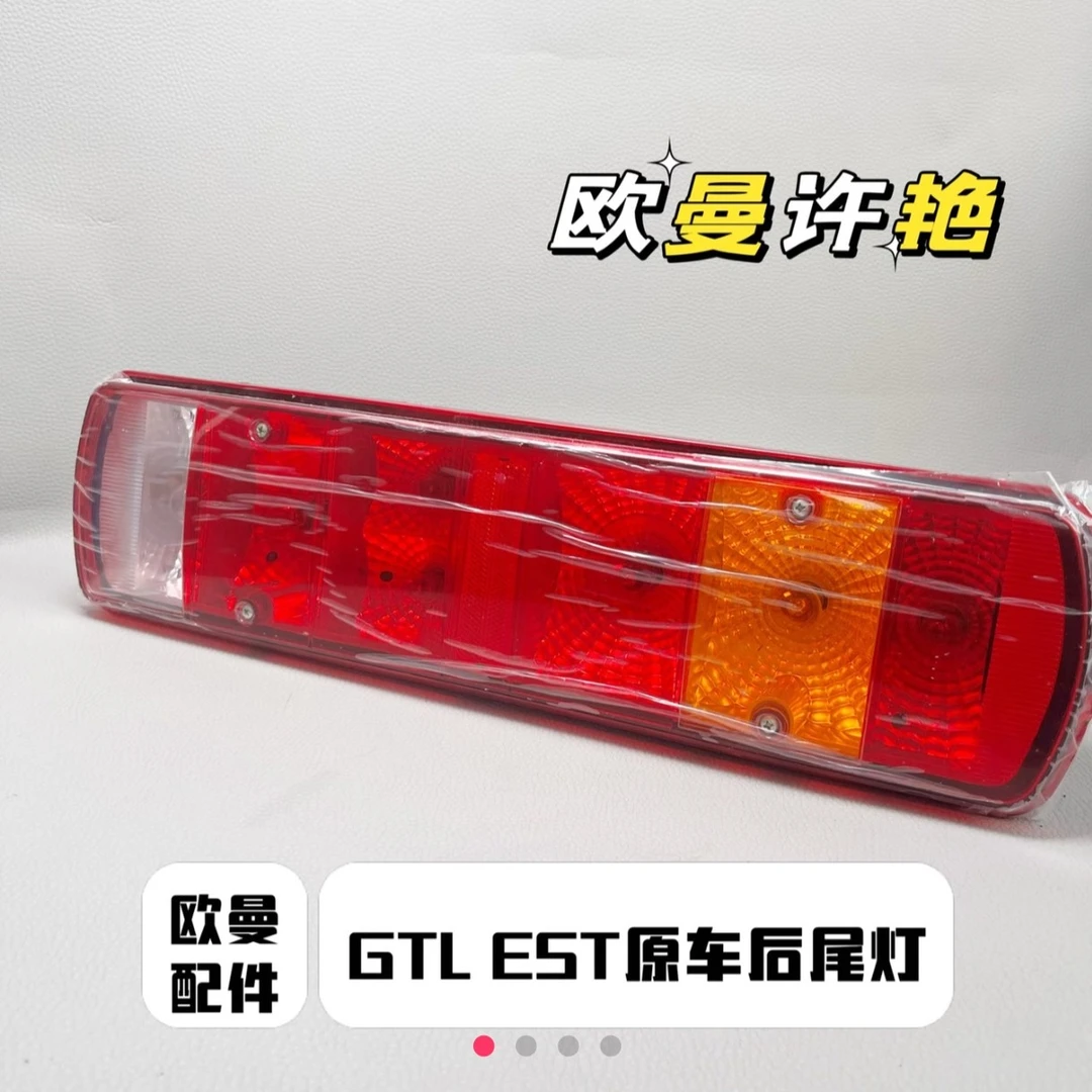 福田欧曼EST GTL新款后尾 欧曼后尾原车