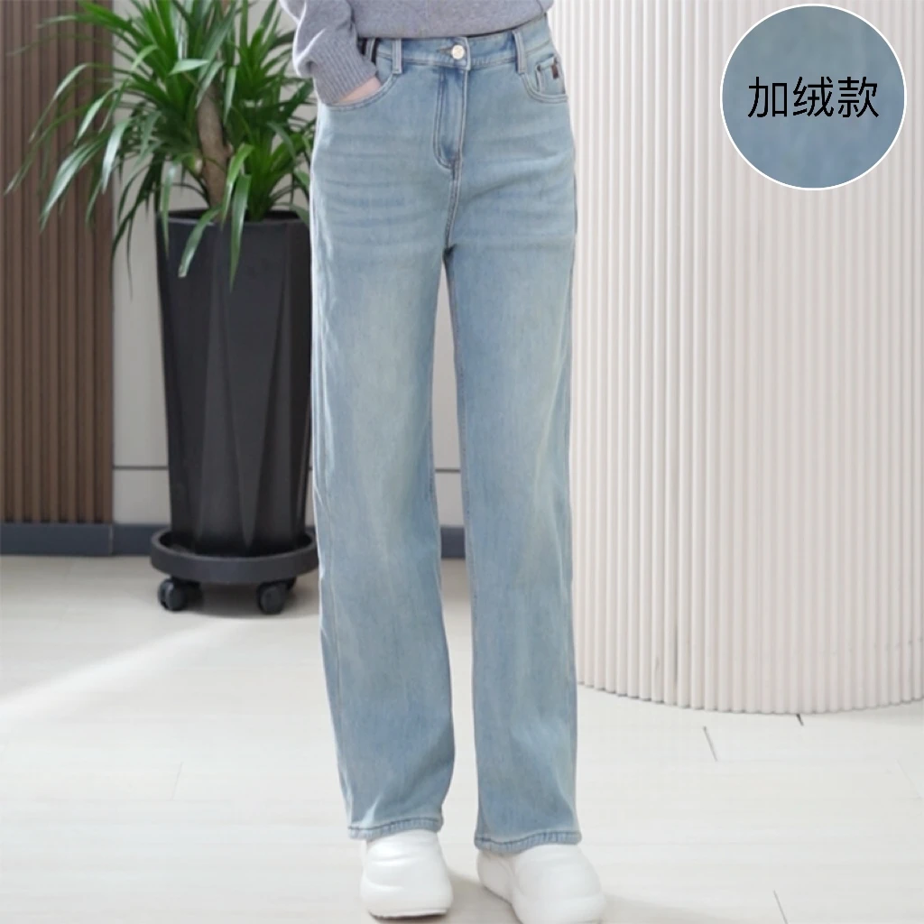 【加绒款】窄版直筒软牛仔裤女大码弹力百搭保暖显瘦休闲冬季长裤潮