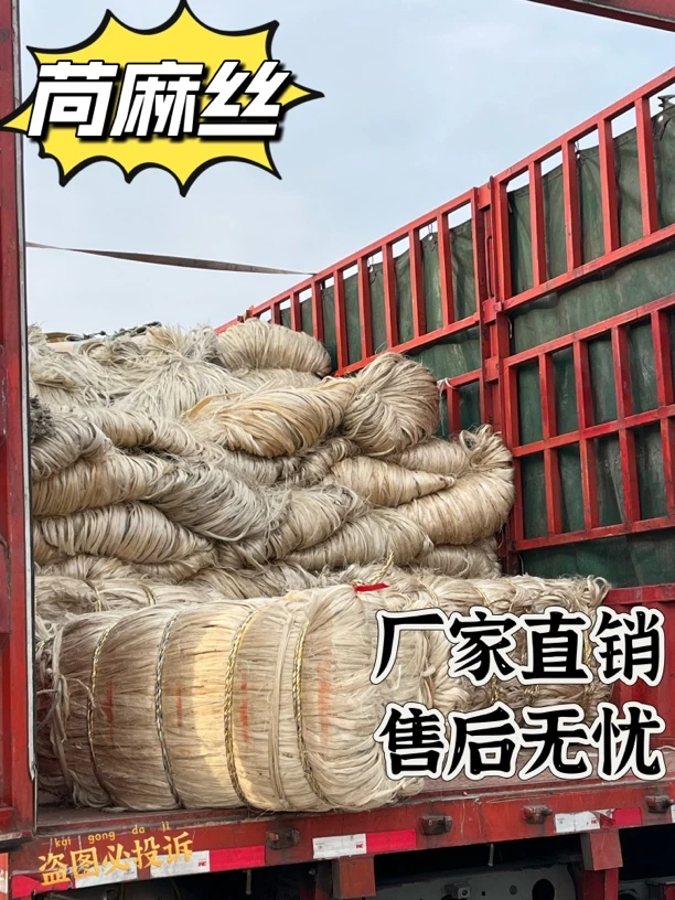 老式精品青白麻丝苘麻散装填充物专用绳子原麻水暖管件密封麻苘丝
