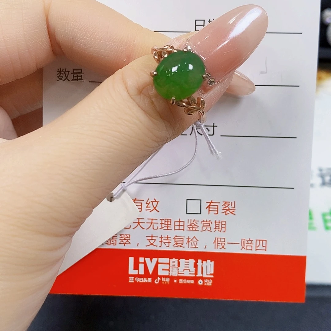 翡翠戒指银S925镶嵌8211