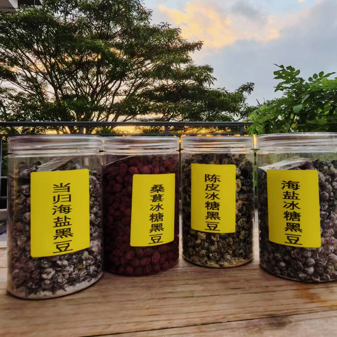 黑豆即食手工制作无任何添加营养丰富健康休闲小零食