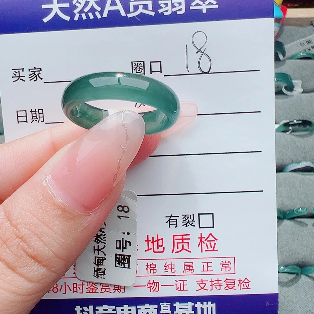 欧***子未镶嵌戒指翡翠翡翠