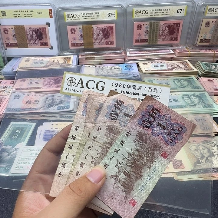 三版下乡一角全新旧票五张 不挑号