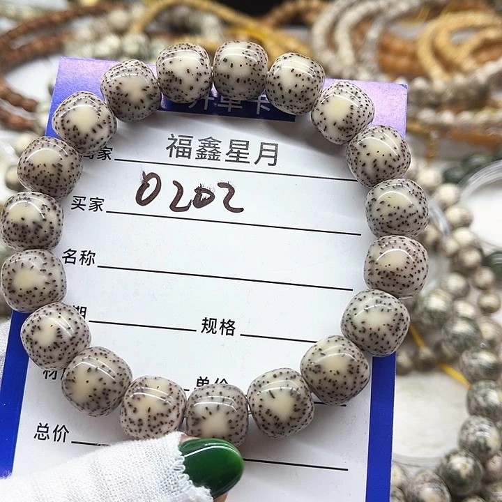 星月菩提吊坠一*鸭0202///13桶珠