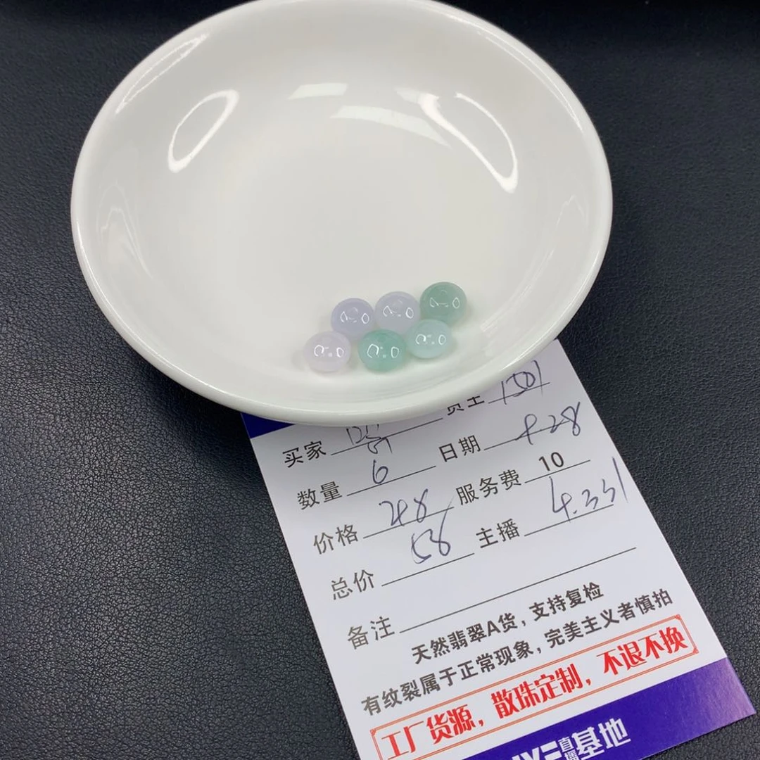 散珠翡翠嗯*翡翠散珠DIY多样性自发
