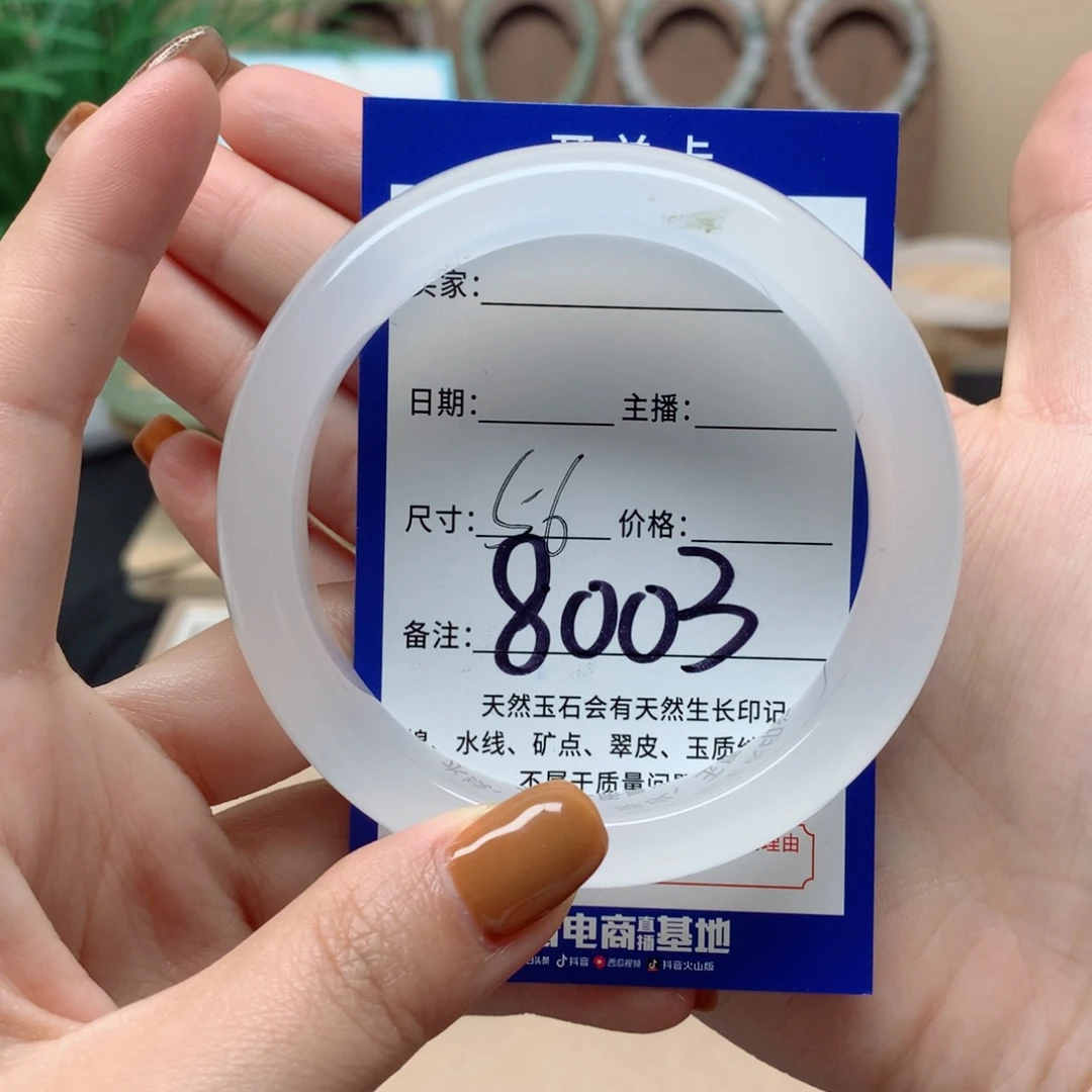 n****石英质玉未镶嵌手镯