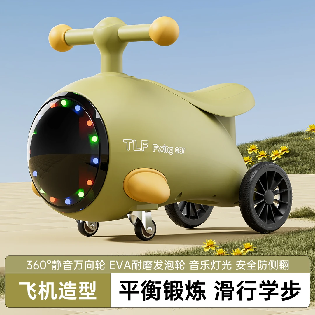 儿童小飞机滑行车1-3岁2男女宝宝溜溜车万向轮扭扭车平衡车学步车
