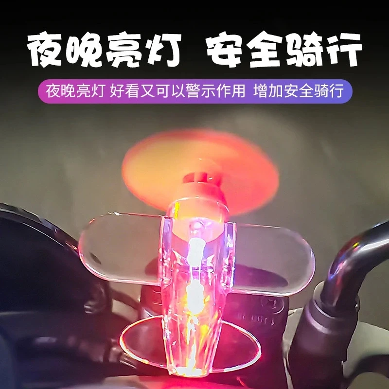 风力发电旋转发光小飞机电动车摩托车车内摆件