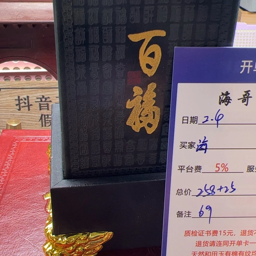 和田玉摆件未镶嵌云***翠