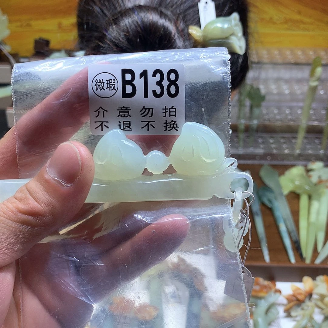 蛇纹石玉合金发饰黑**使