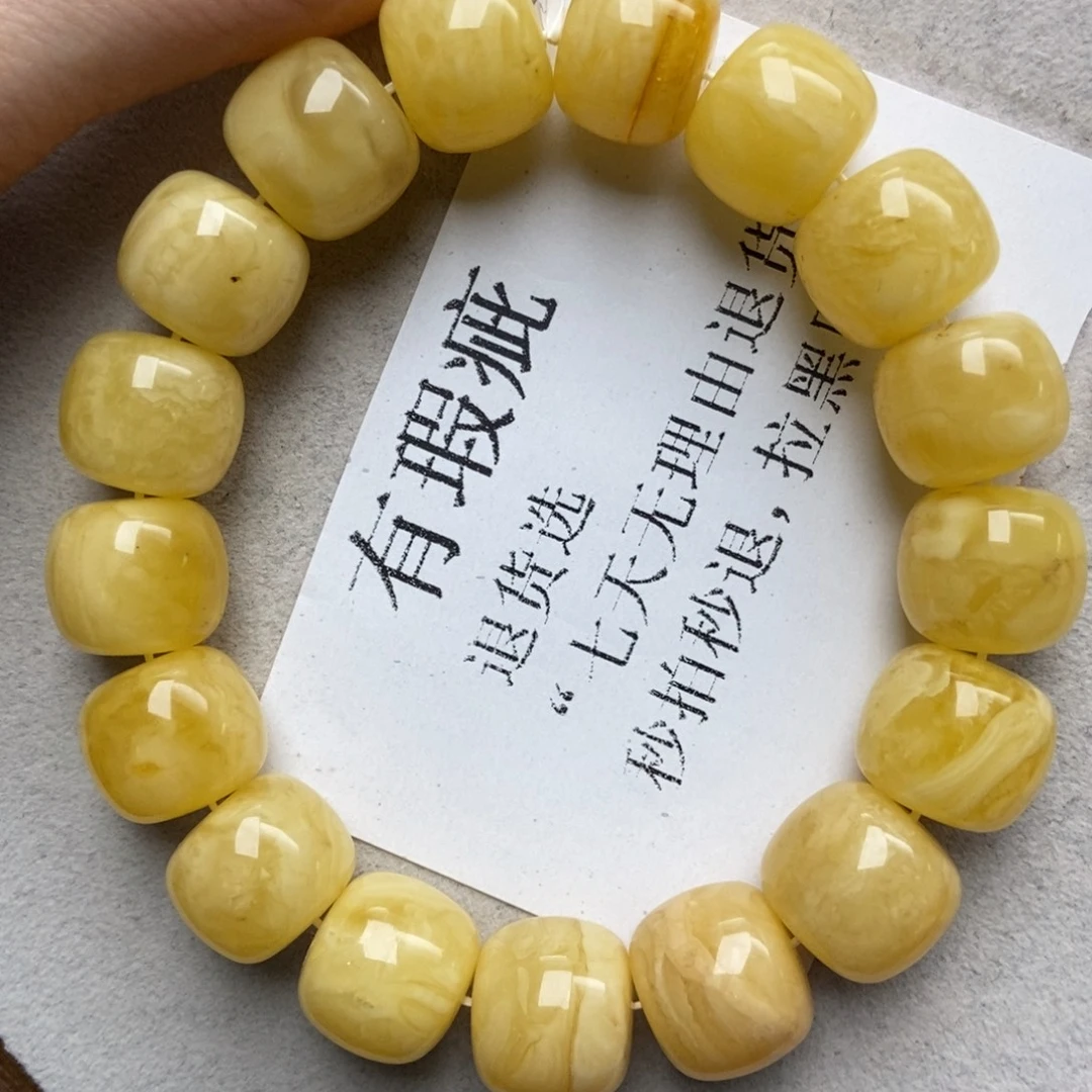 蜜蜡未镶嵌珠宝奇石52