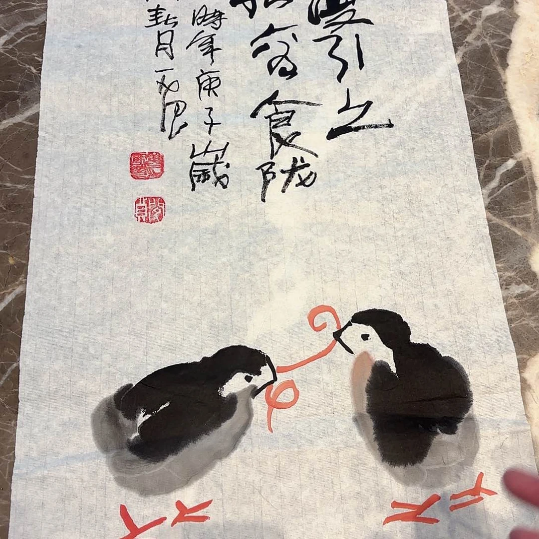 横款精品书画作品