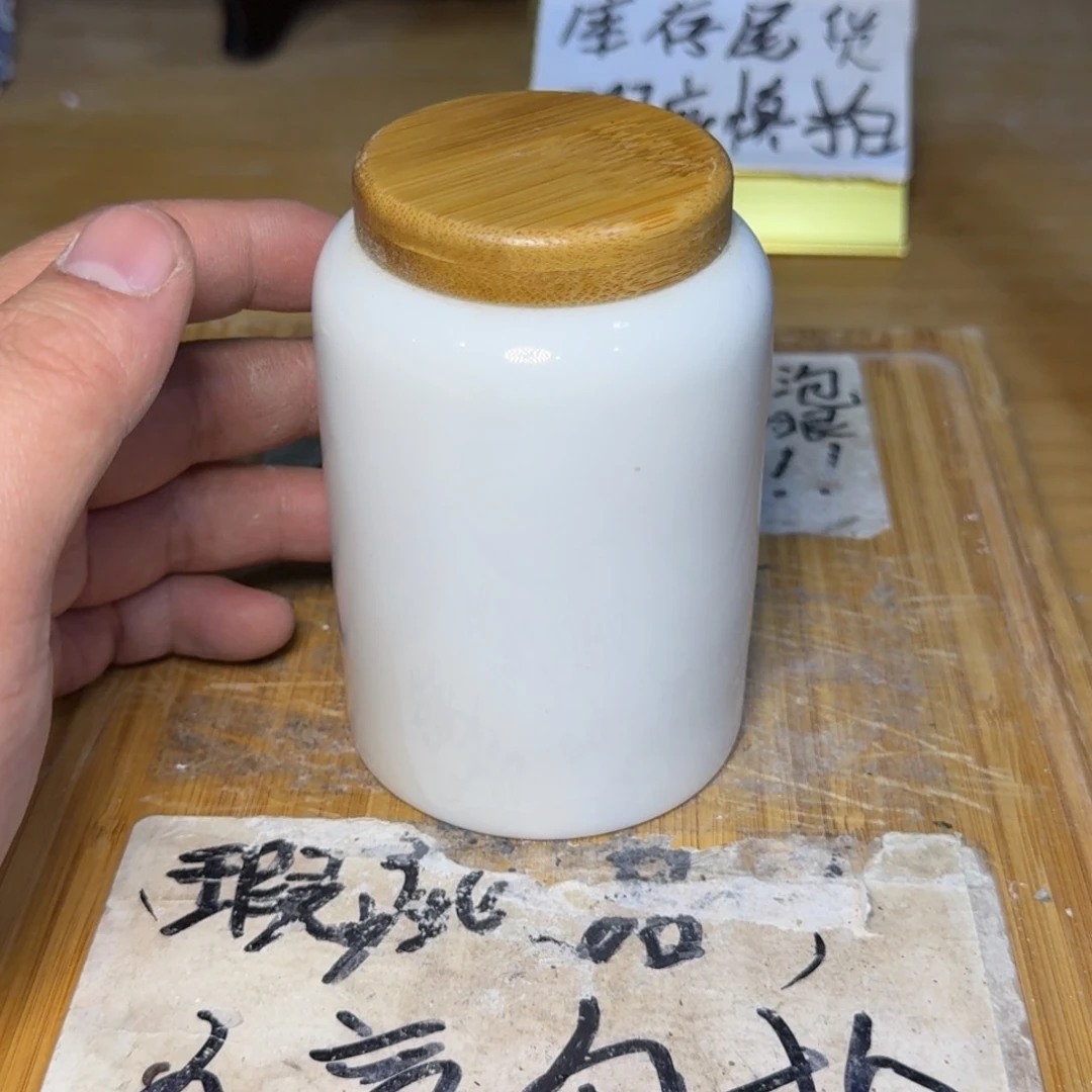 微瑕疵介意勿拍陶瓷器皿B742