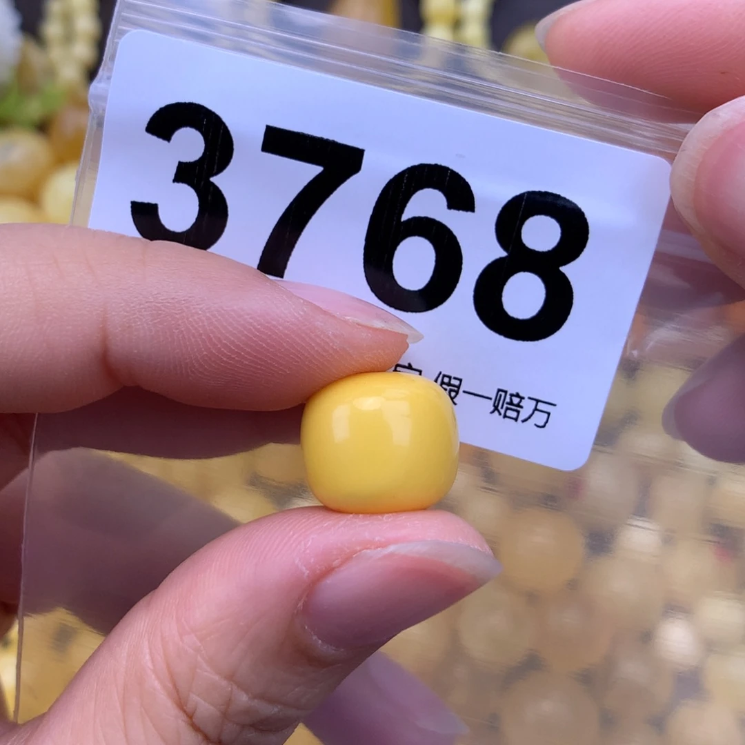未镶嵌蜜蜡珠宝奇石13.6