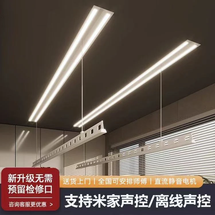 智能米家语音嵌入式隐形电动晾衣架阳台遥控升降隐藏式晒被晒衣杆