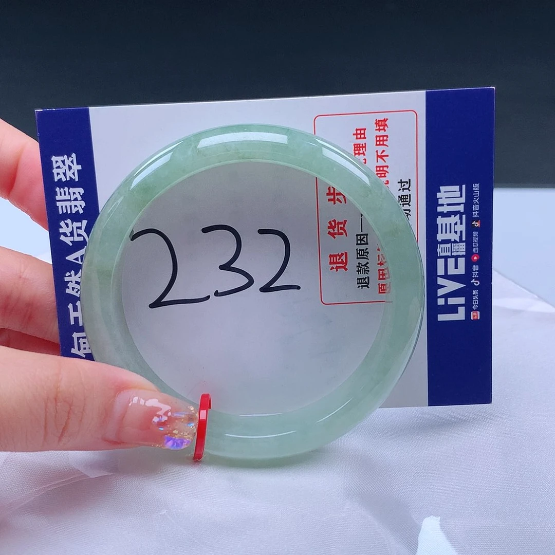 翡翠手镯未镶嵌000901手镯