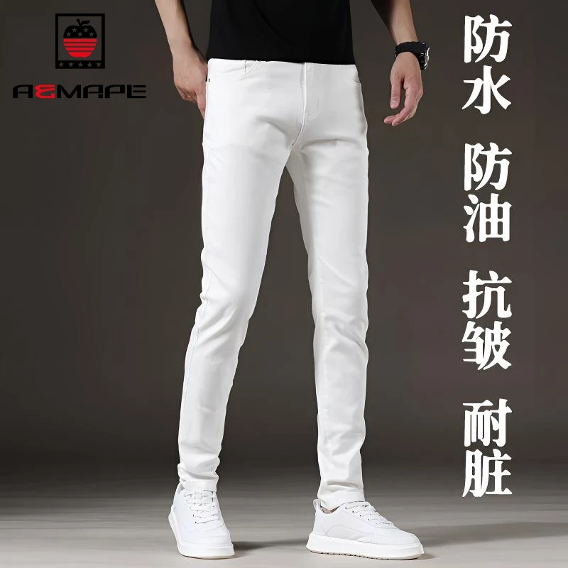 AEMAPE三防高端白色牛仔裤男士修身小脚夏季新款弹力休闲长裤子男