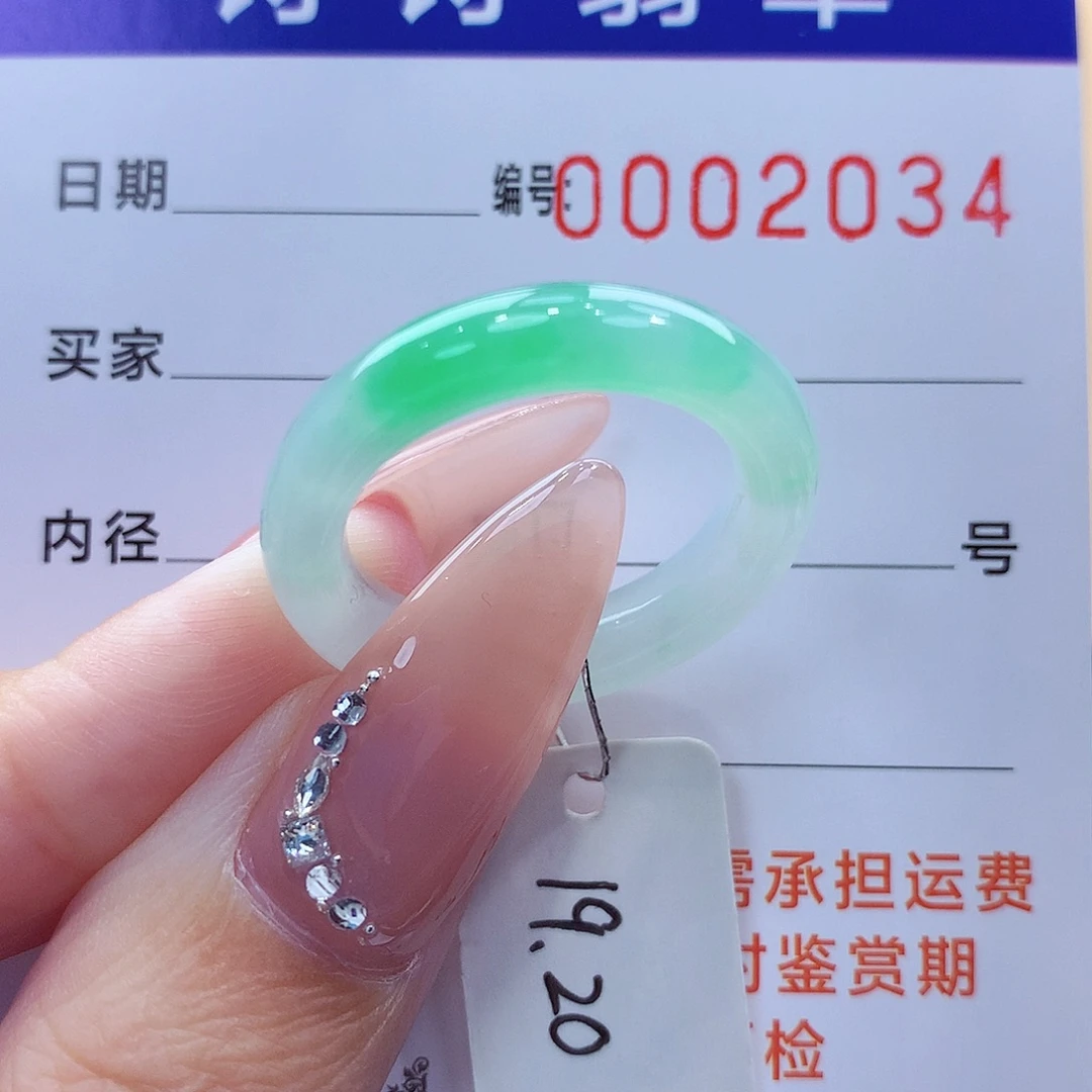 未镶嵌戒指翡翠缅甸A货