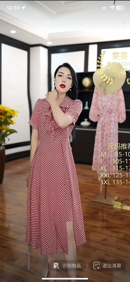 [H1381红绿连衣裙]夏季纯色女士时尚气约潮拼接裙子春秋