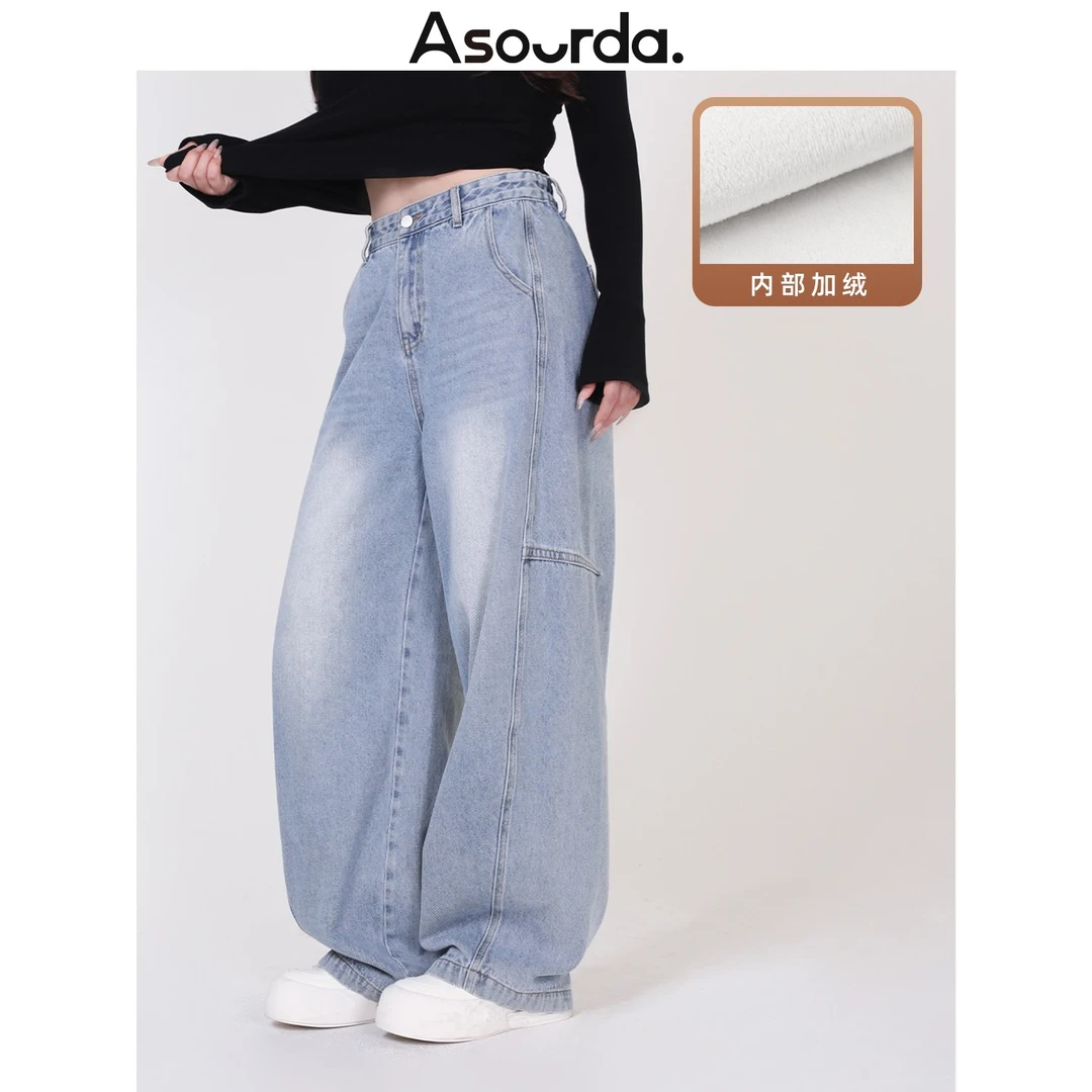 一口苏达塞拉弧裤 爆款显瘦遮肉网红裤子百搭直筒宽松加绒牛仔裤