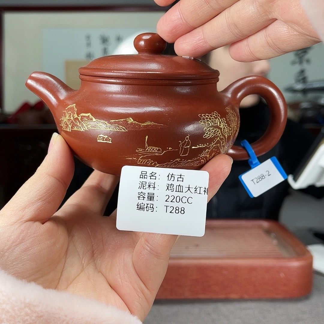 茶壶紫砂方圆紫砂