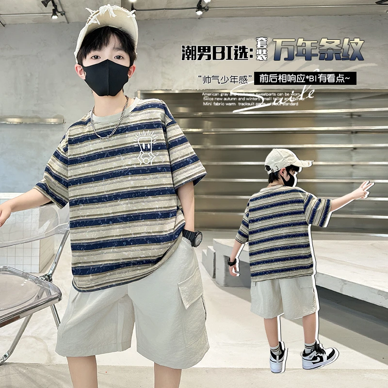 男童夏季套装条纹休闲风套头童装薄款夏季少年中大童洋气时尚
