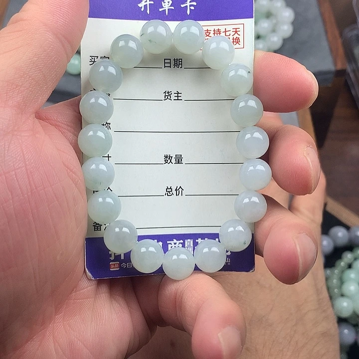 翡翠未镶嵌手链卡9.9