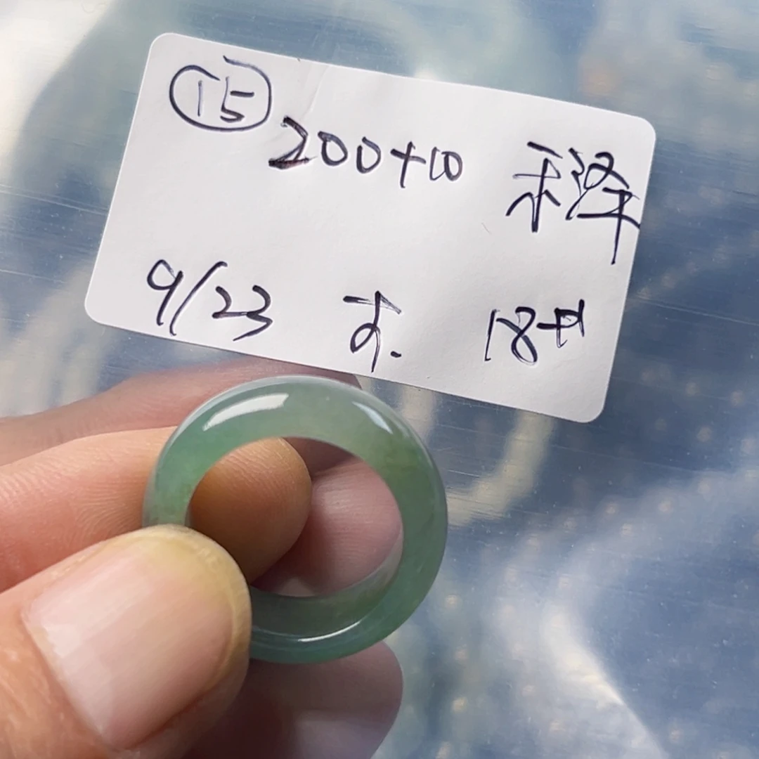 未镶嵌戒指翡翠?****泽