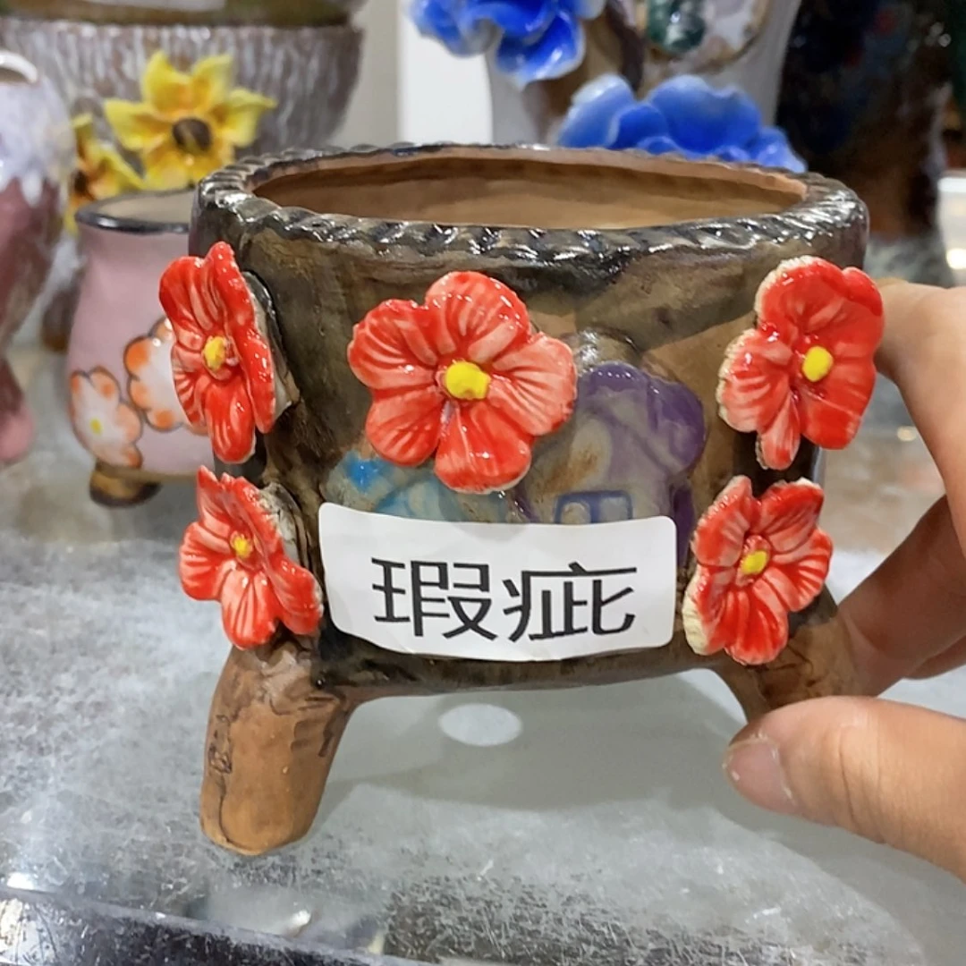 【闪购商品】红陶福利