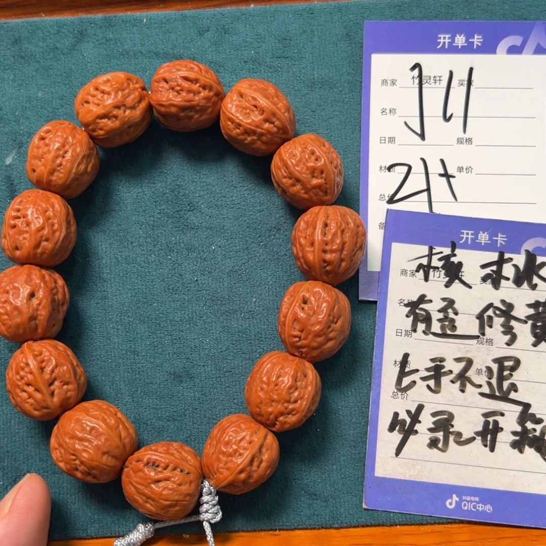 核桃手串/手链核桃秋子