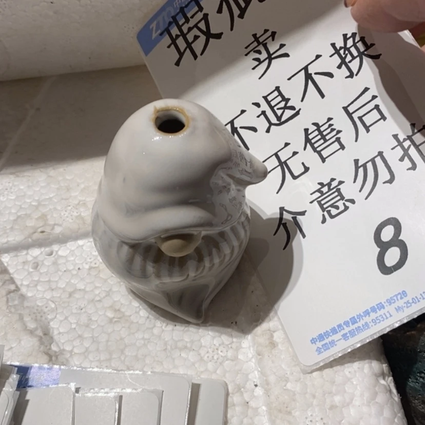【闪购商品】摆件星*L陶瓷摆件瑕疵特卖