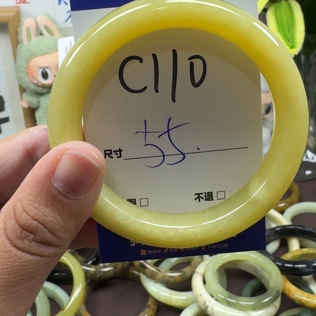 蛇纹石玉未镶嵌手镯110