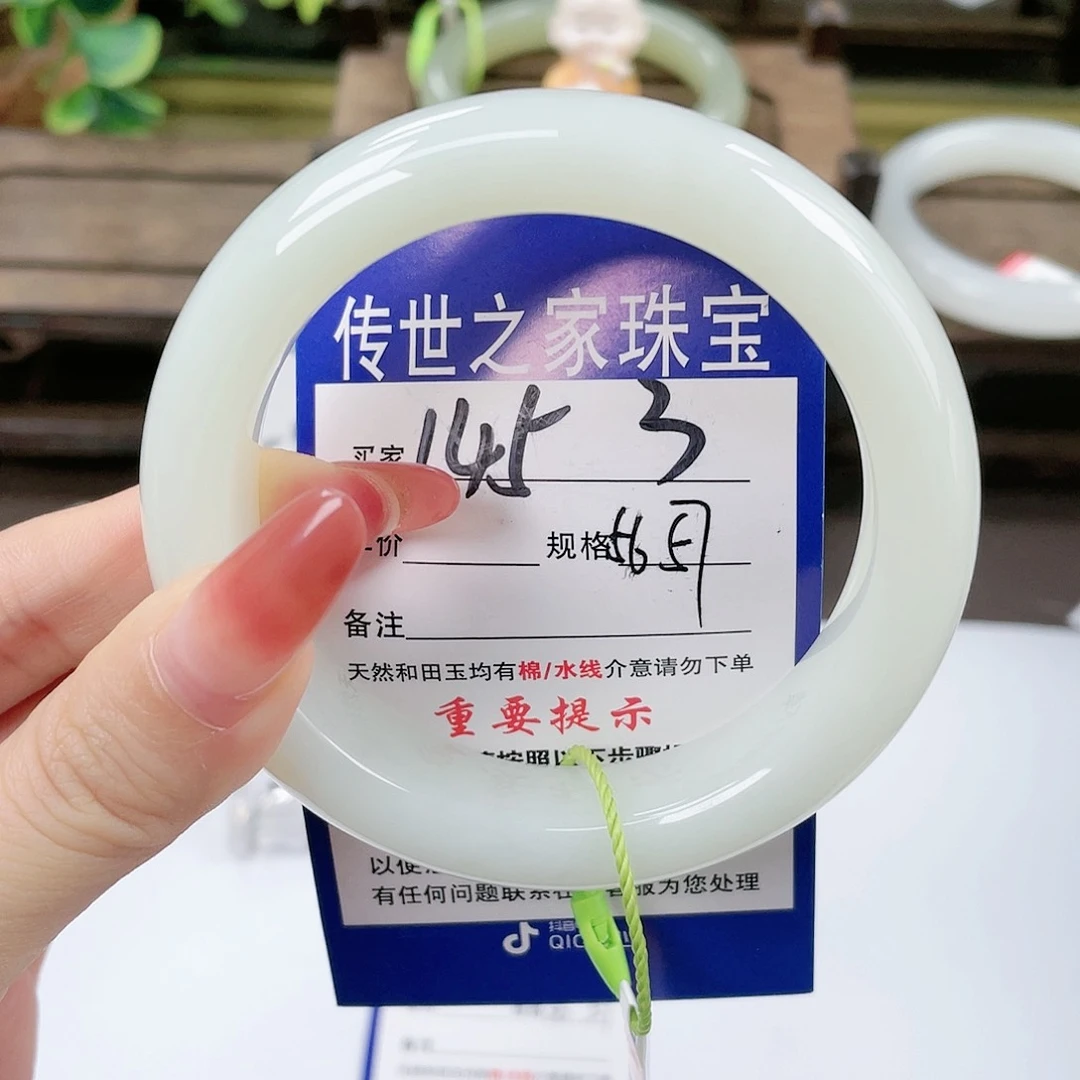 【闪购商品】未镶嵌手镯和田玉