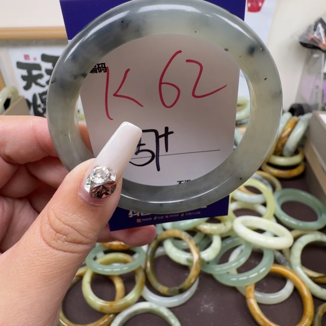 蛇纹石玉未镶嵌手镯62