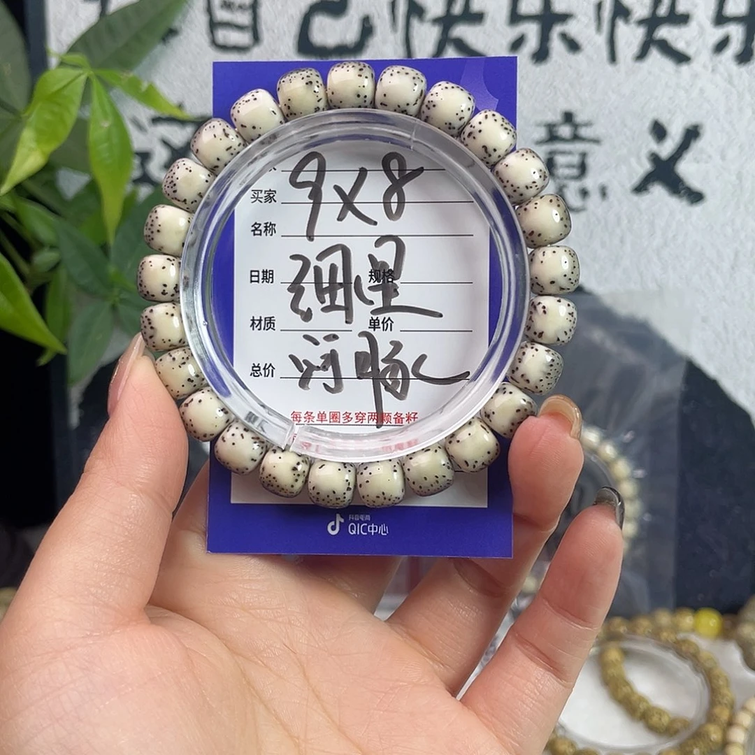 星月菩提吊坠星月