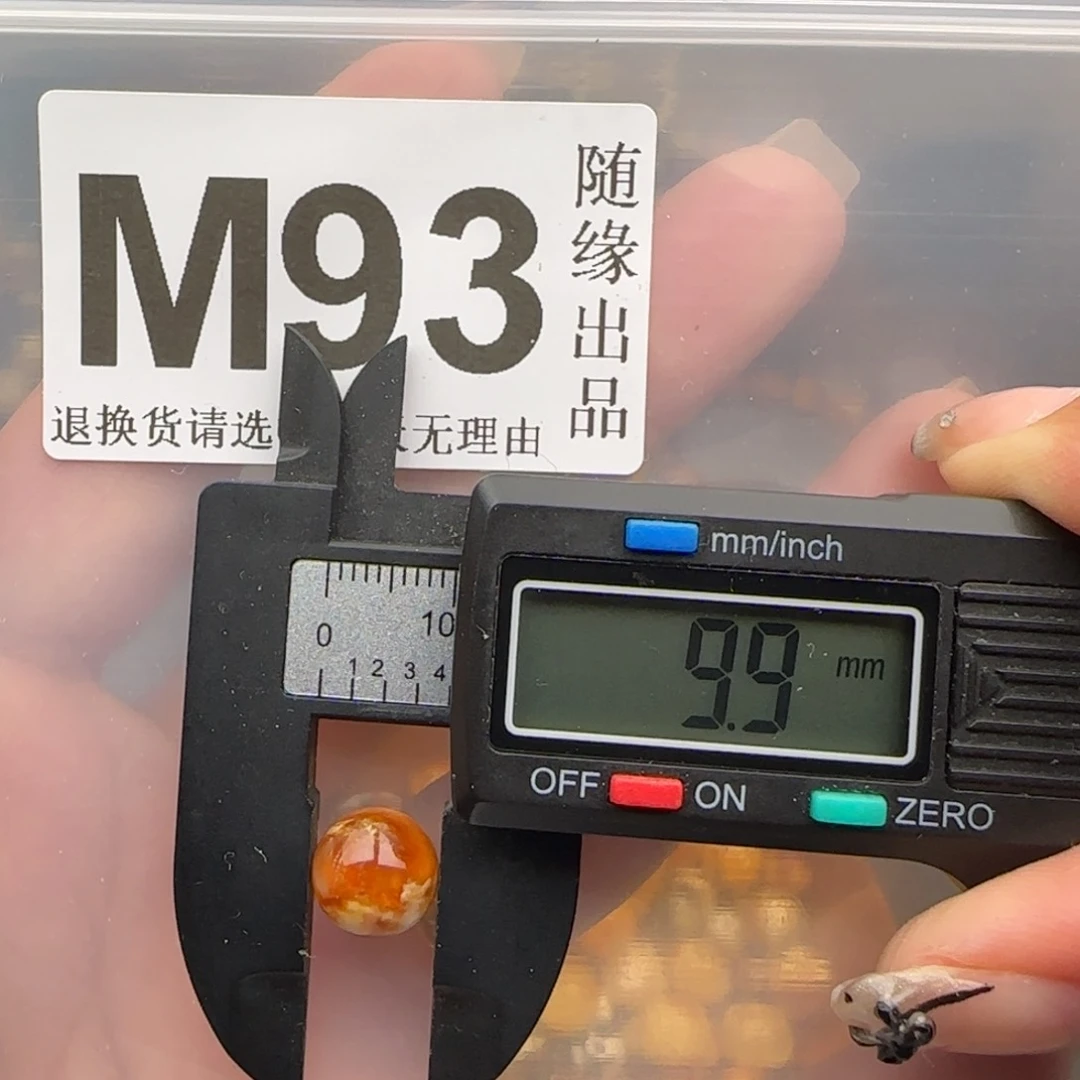 未镶嵌琥珀裸石9尺寸
