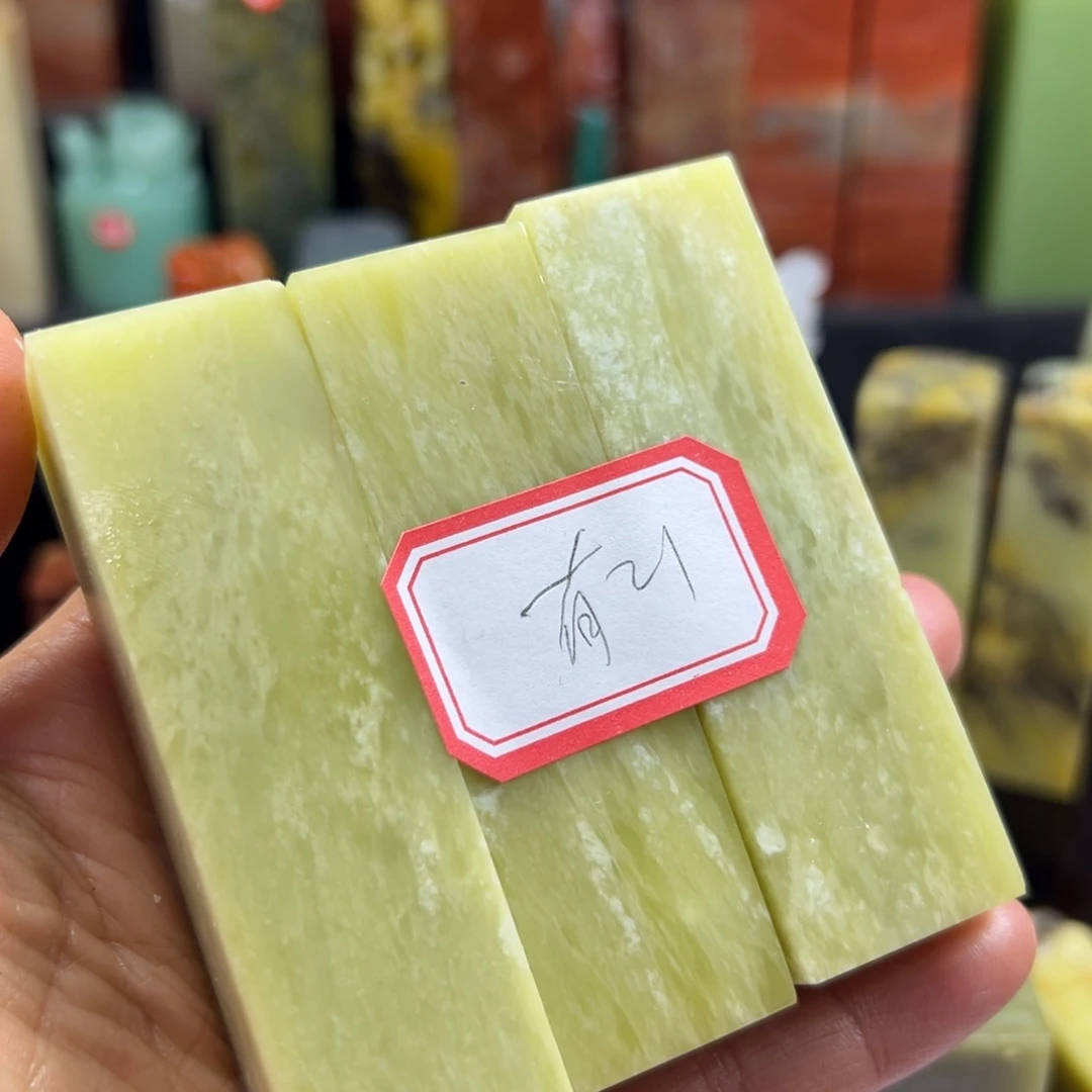 昌化石印石有***宝在线作业系统