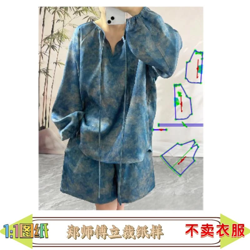 50538款缝纫纸样香云纱上衣短裤套装纸样