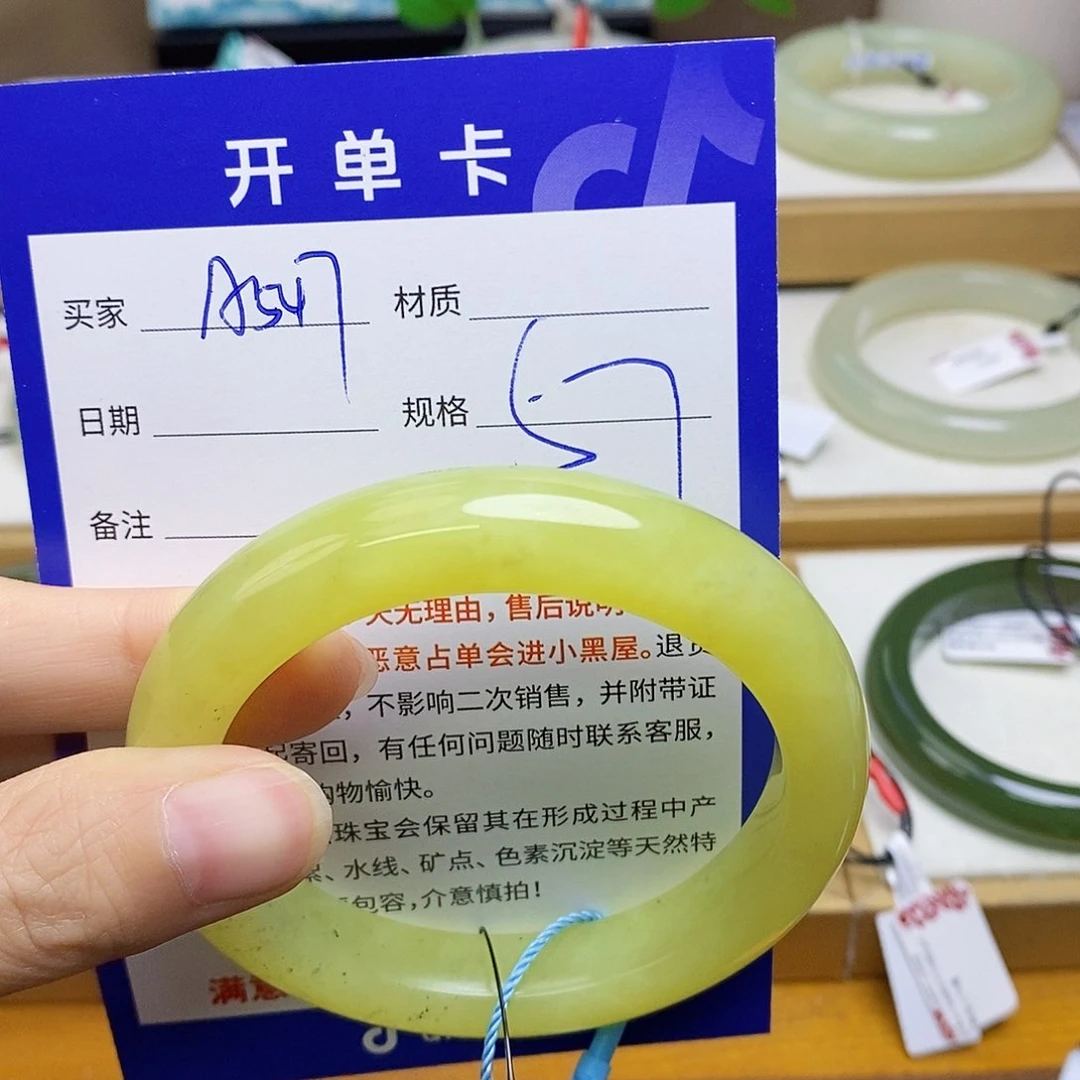 未镶嵌手镯和田玉sy