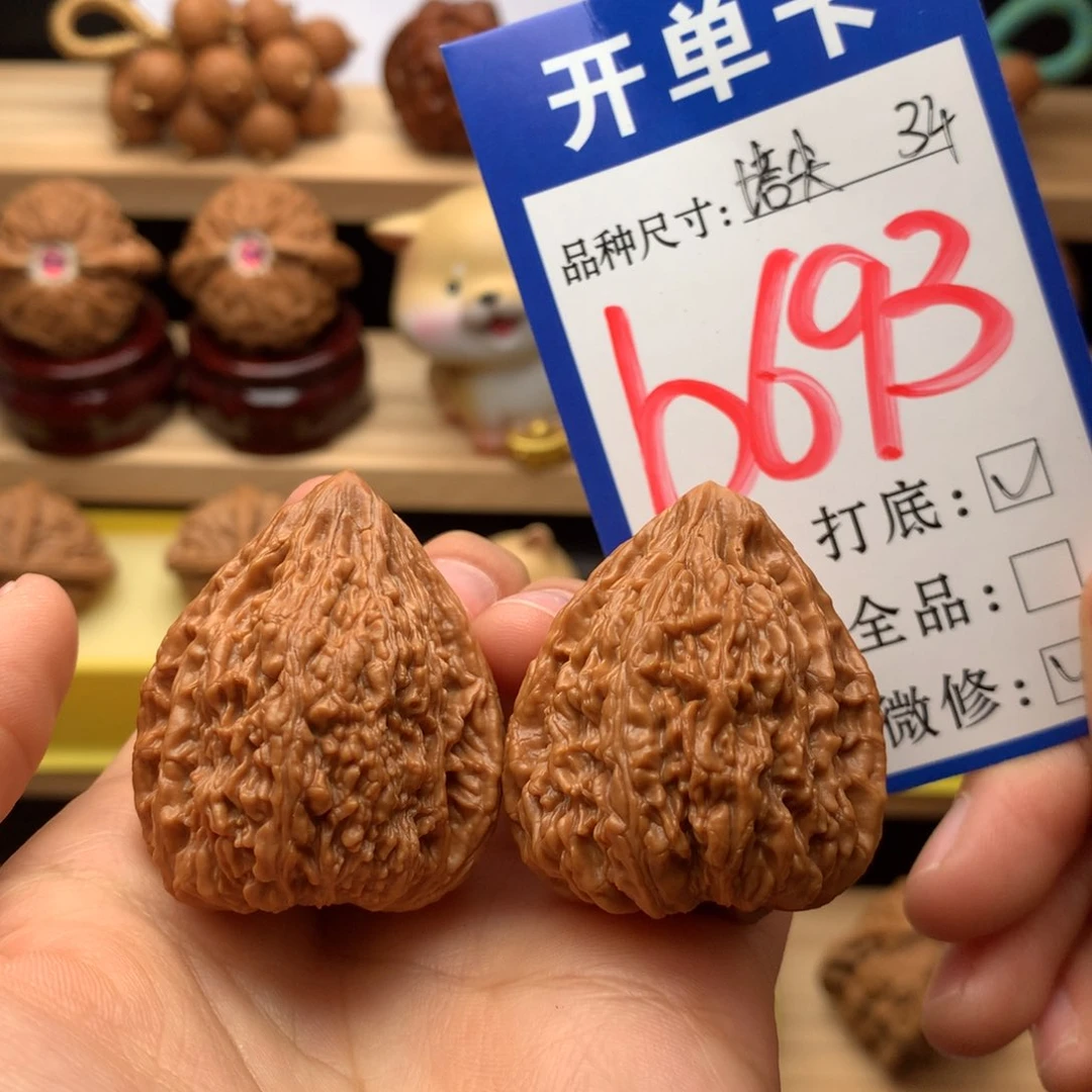 吊坠文玩核桃塔尖34尺