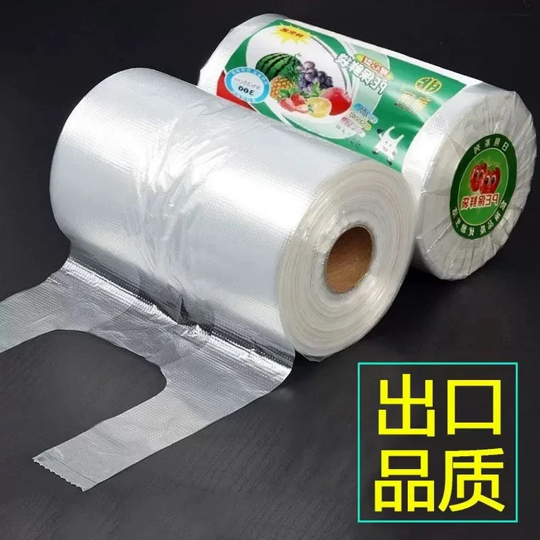 【新店!!每人一单】手提式家用加厚一次性手撕式大中小食品袋微波炉