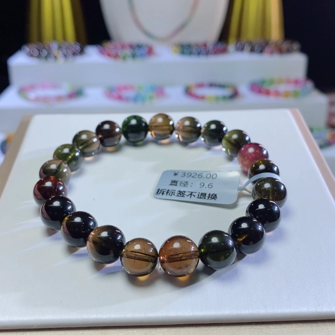 碧玺手链未镶嵌黑糖