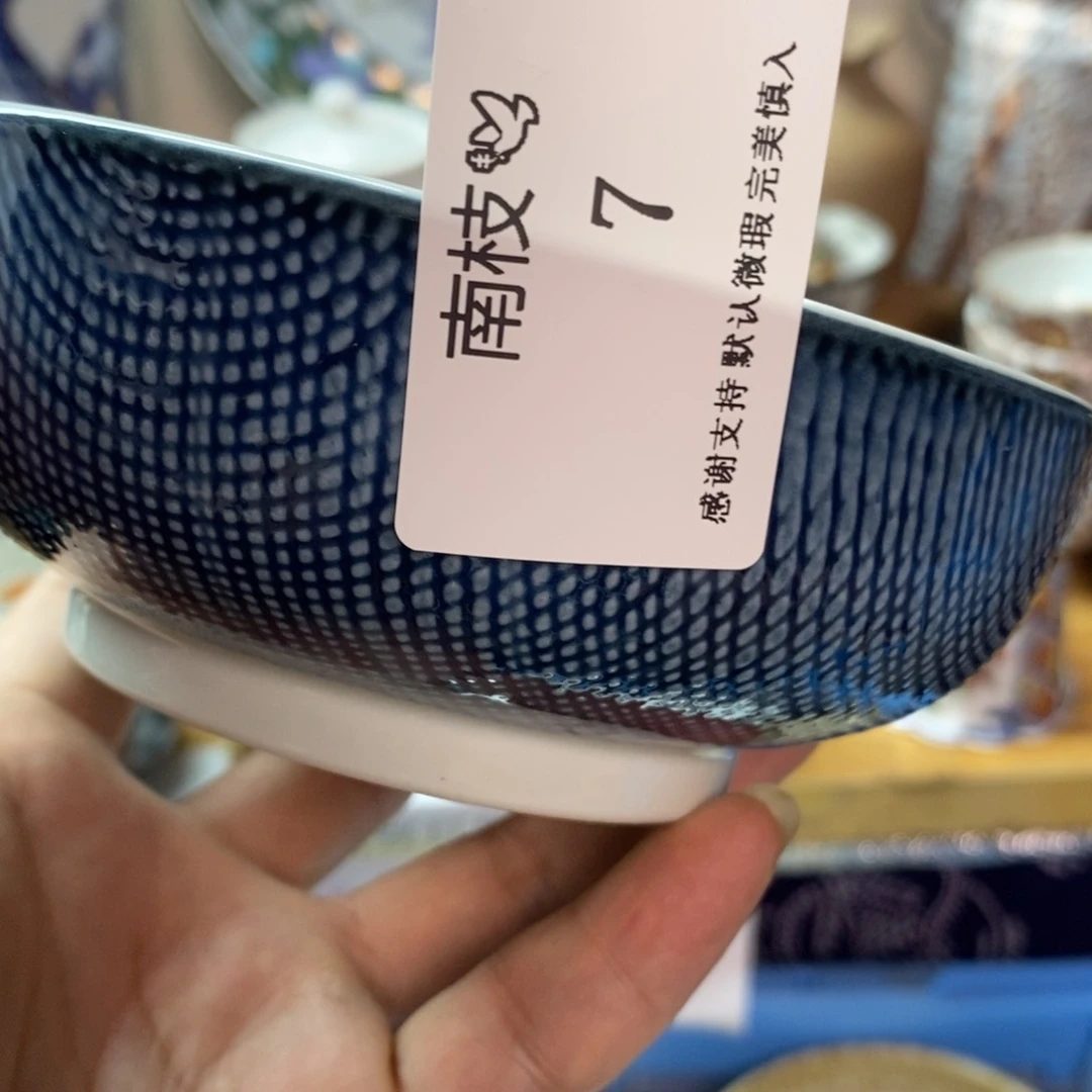 南***️瓷片精美瓷器。。。。。。。