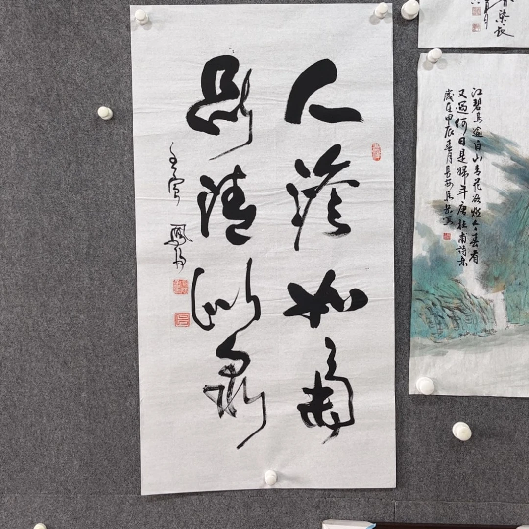 书法中雅煊精品书法