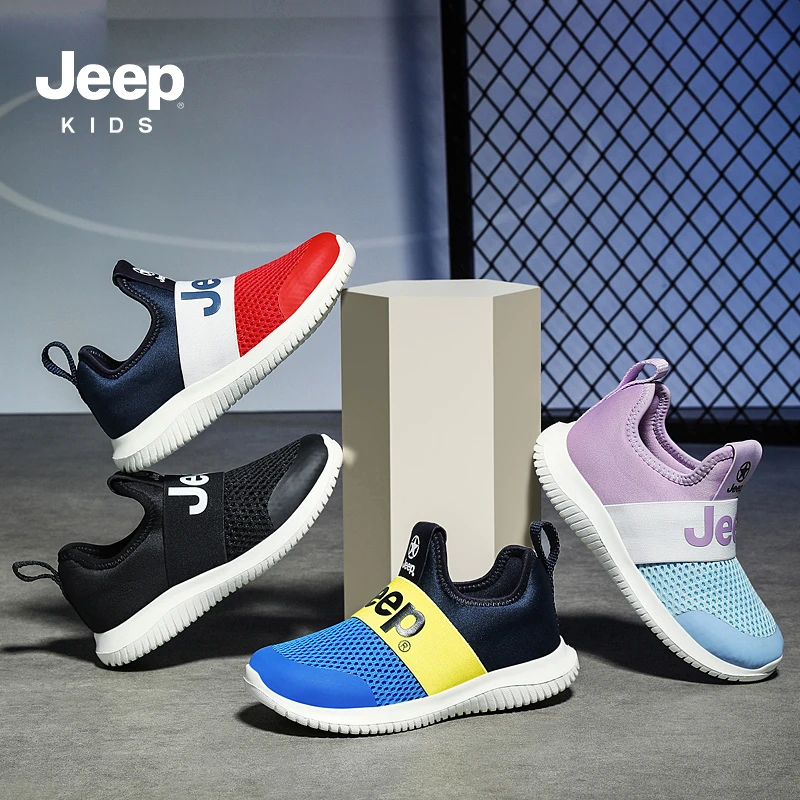 jeep童鞋男童一脚蹬运动2025秋季新款儿童鞋子软底透气跑步中大童