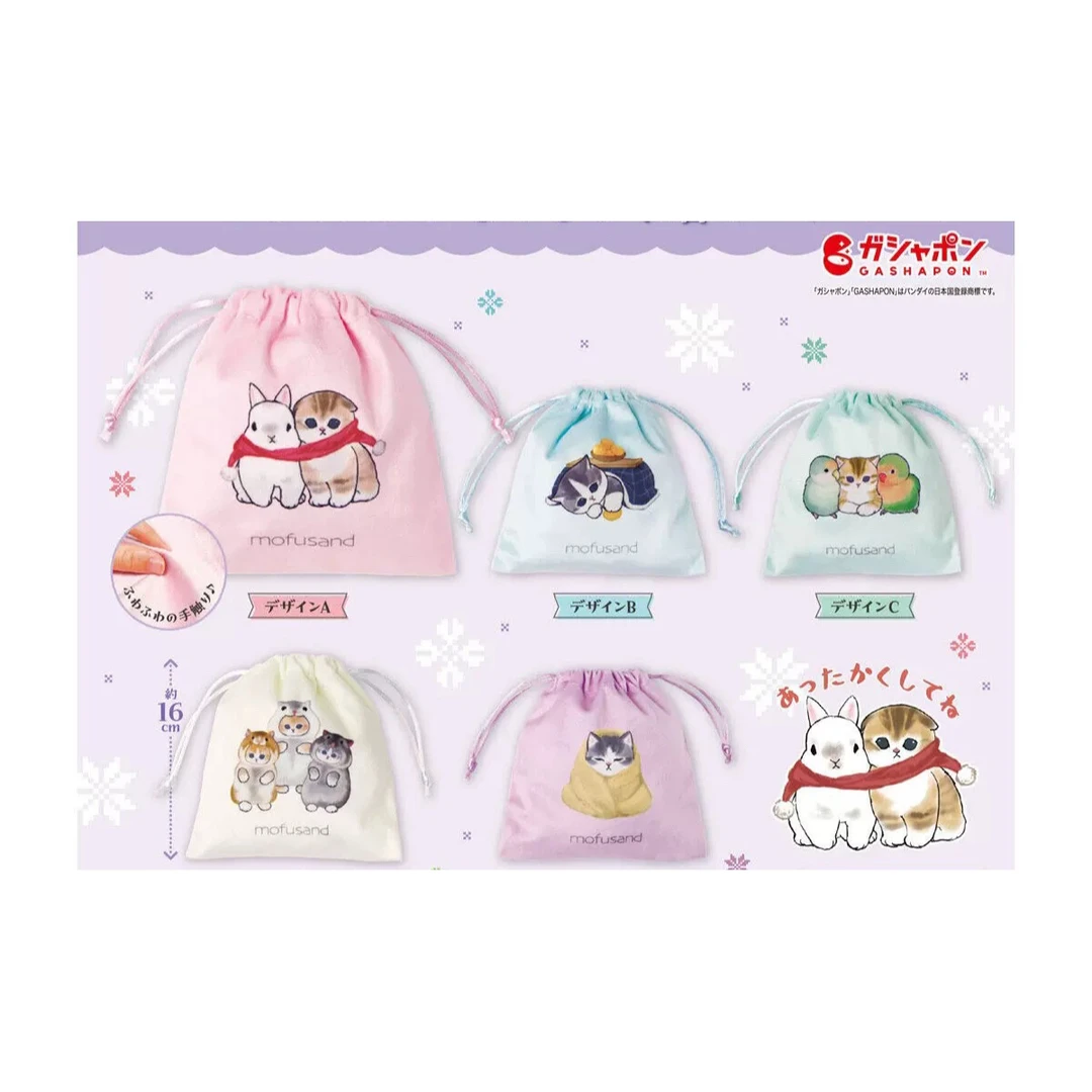 Mofusand猫福珊迪小动物系列束口袋扭蛋（盲盒代拆）